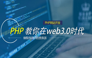 莒县 php压缩包,PHP的解压缩函数怎么用？